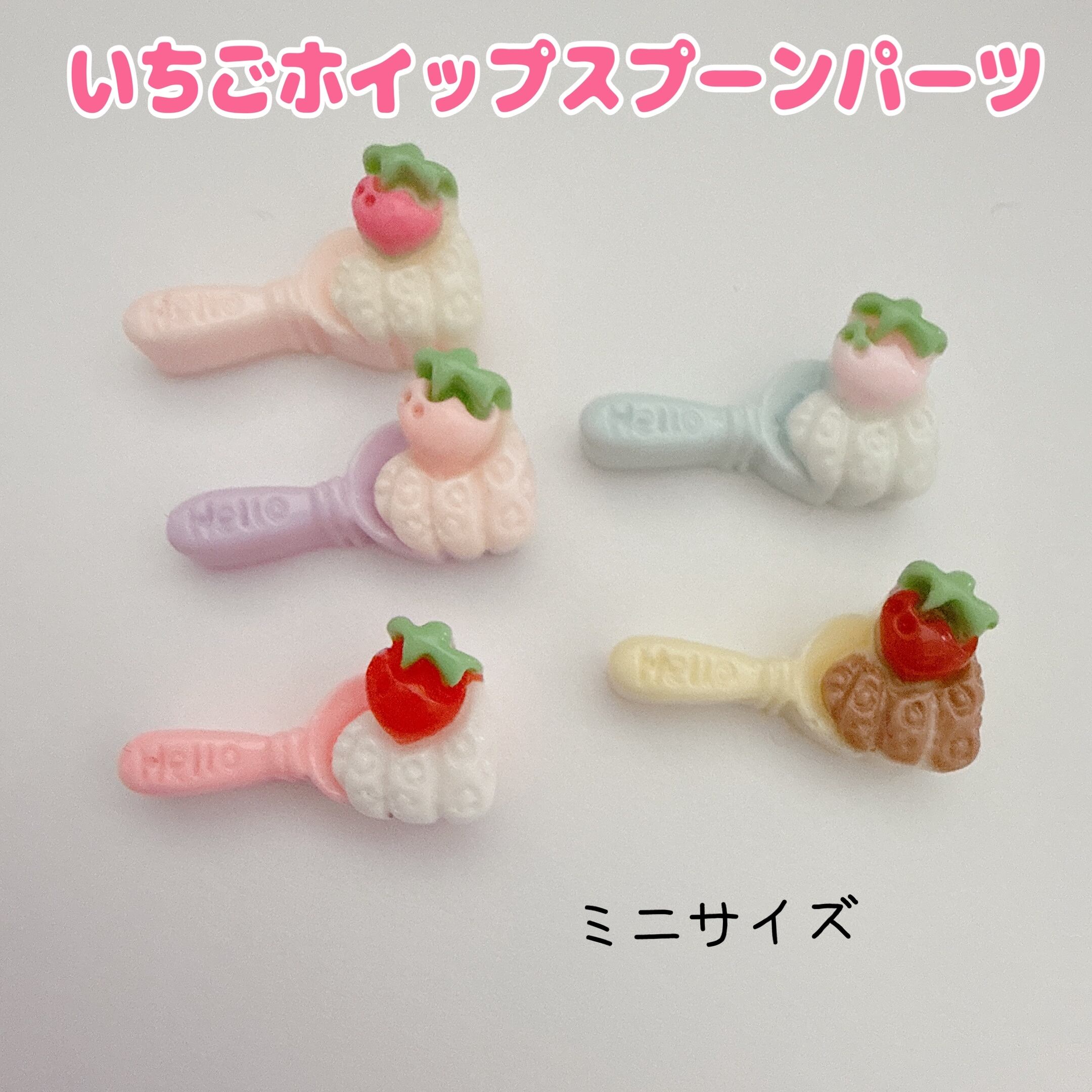 ちいちゃん☆ホイップデコ ちいちゃんホイップデコ 【公式通販】