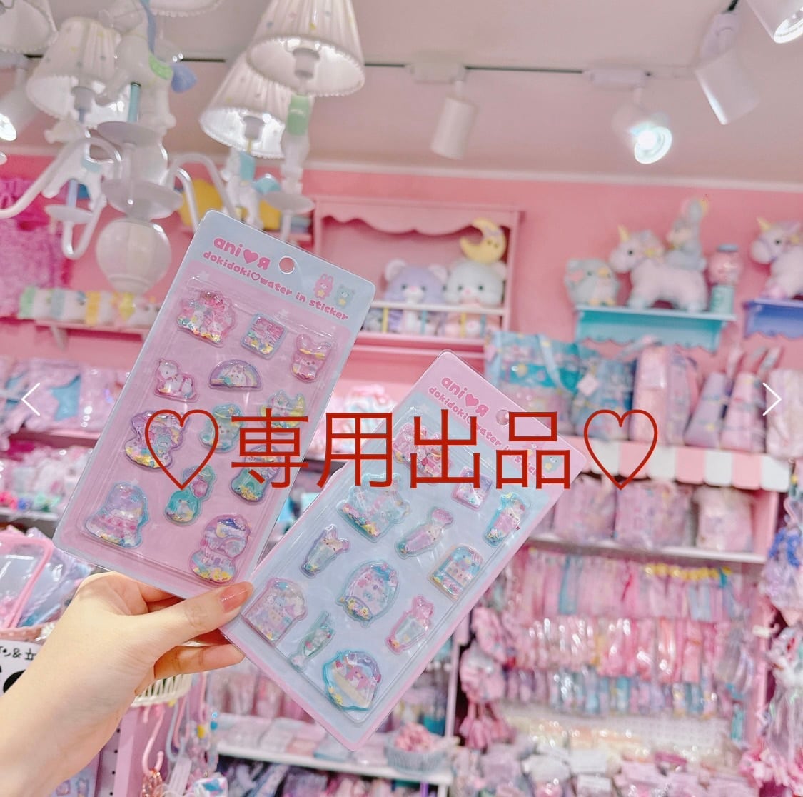 専用出品【4/6再販】ウォーターインステッカー2種セット