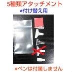 ⭐️これは便利⭐️【4～5種アタッチメント】ダイヤモンドアート用品