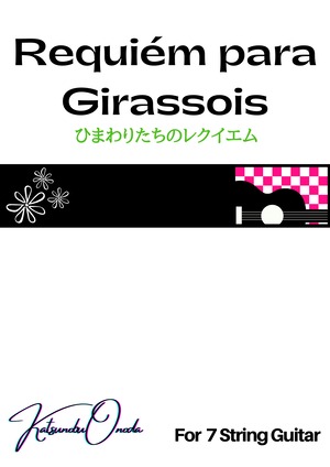 【楽譜】Requiém para Girassois（ひまわりたちのレクイエム）