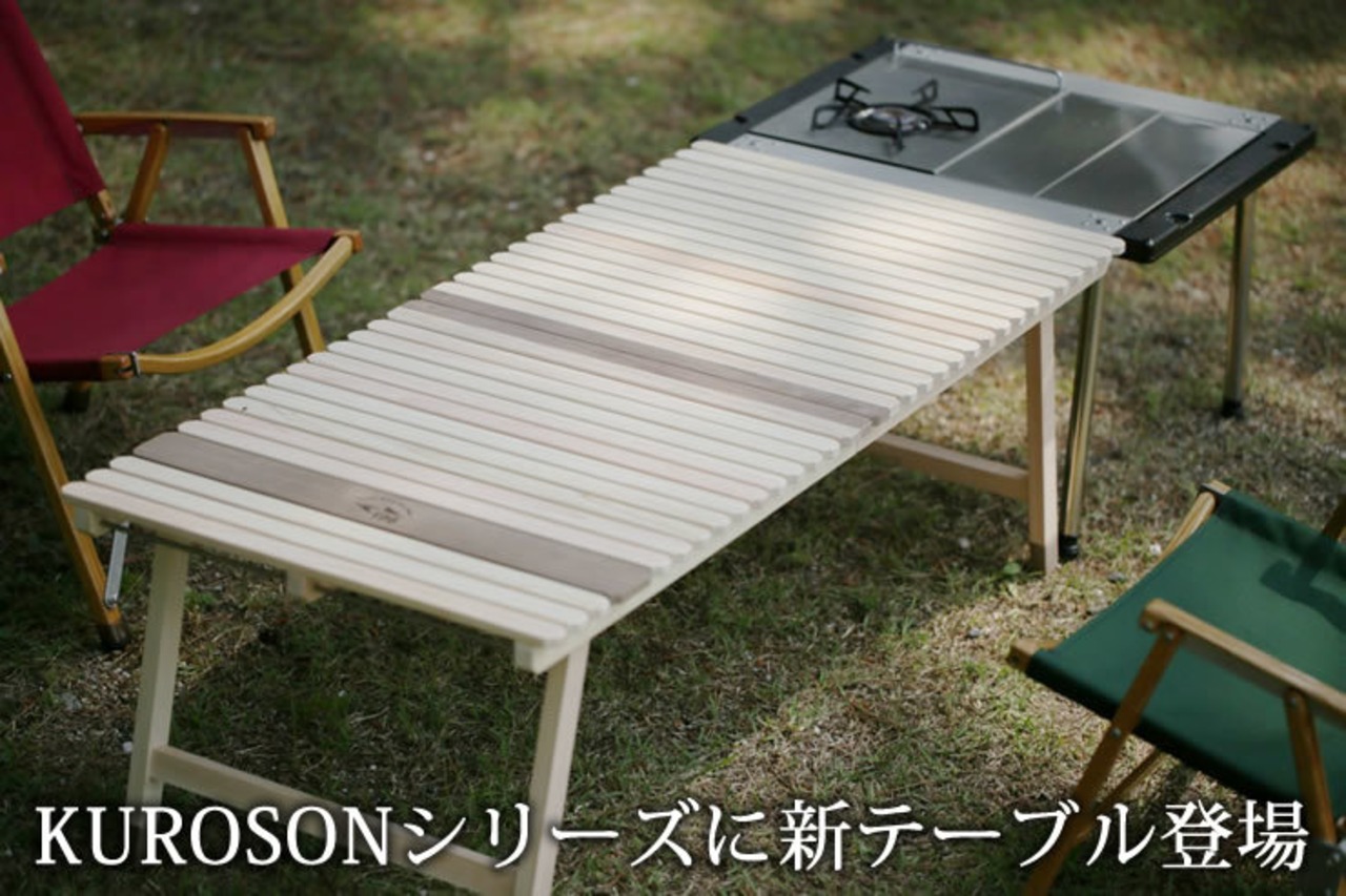 196ひのきのキャンプ用品 土佐ひのき製 折りたたみ ウッドテーブル KUROSON 400 F ロースタイル