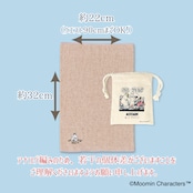 【秋限定少し厚め】『あきのはらまき』MOOMIN byプラスニド