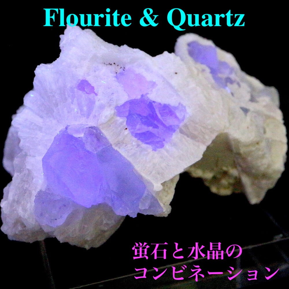 フローライト 水晶 鉱物 標本 原石 178グラム がくあじさい