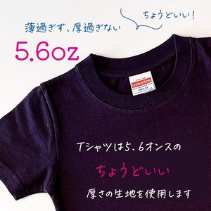 ＼ 名入れ ／　ファミリーTシャツ 3枚セット ssdot 3人 家族 お揃い