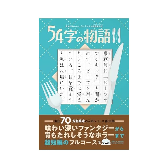 地獄先生ぬーべー 岡野剛 [1-31巻 漫画全巻セット/完結] 地獄先生ぬ
