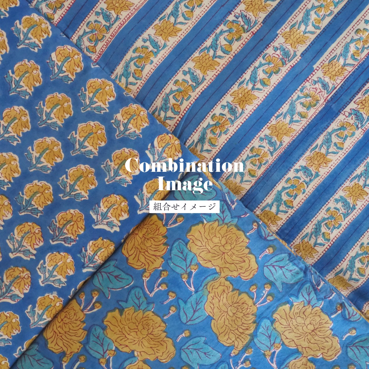 ブロックプリント生地【50cm単位】インド綿  ストライプ柄 ブルー×黄色 #52716-BL3