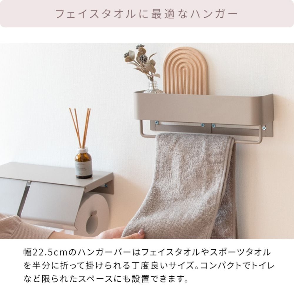 タオルハンガー タオル掛け タオルホルダー スタイリッシュ 棚付き