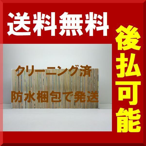 疾風伝説 特攻の拓 所十三 [1-27巻 漫画全巻セット/完結] かぜでんせつ