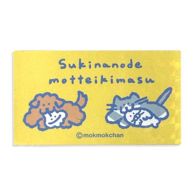 ★sukinanode..ステッカー（MK-707）