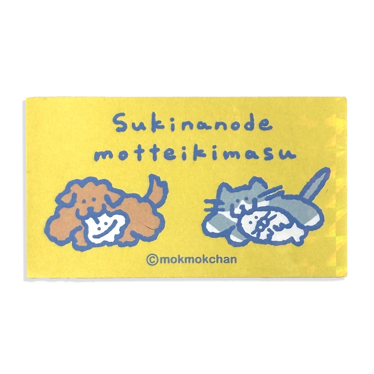 ★sukinanode..ステッカー(MK-707)