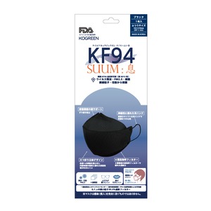 「KF94SUUM：息」ブラック(５枚入)/KF94品目許可証第5013号