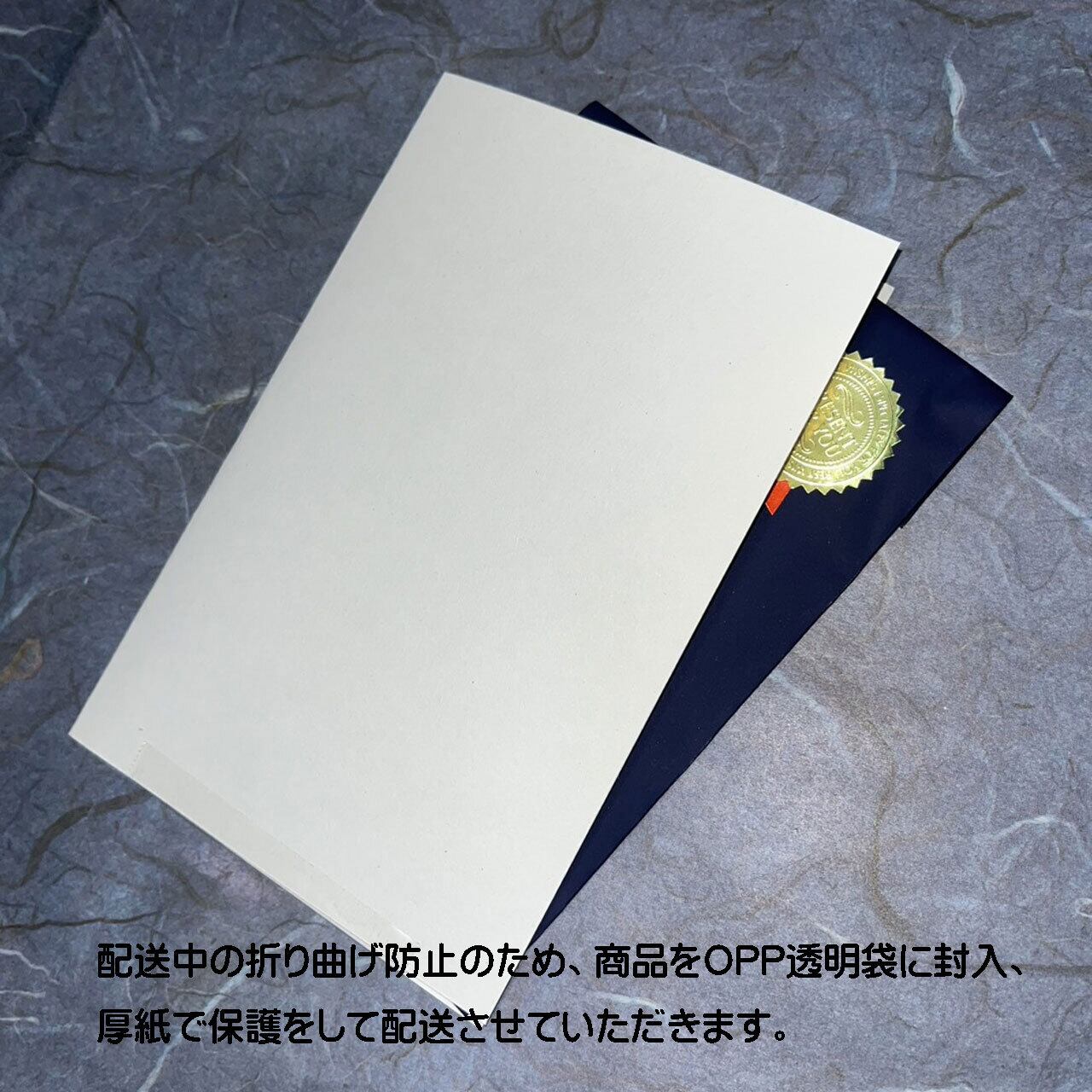和紙しおり 白地にピンクの水玉「送料無料」 | 意匠苑