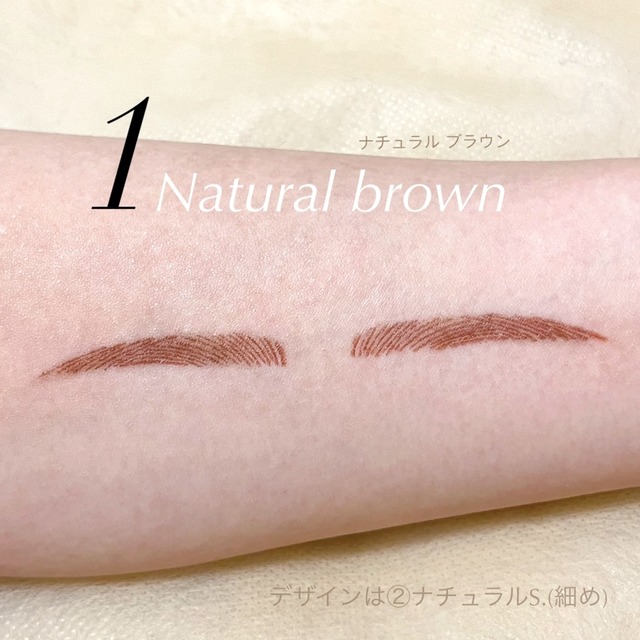 ②ナチュラルスリム(細め)眉 ナチュラルブラウンセット【送料無料】S-NB