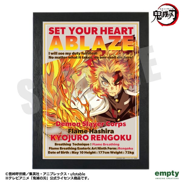 取り寄せ商品＞鬼滅の刃 パブミラー 01.煉獄杏寿郎 | あるじゃんマーケット