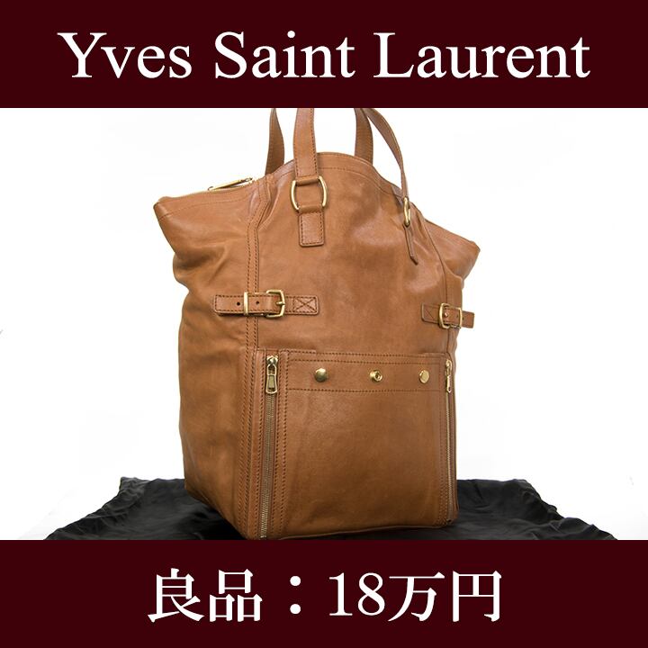お値引交渉大歓迎・送料無料・良品】Laurent・サンローラン・トート