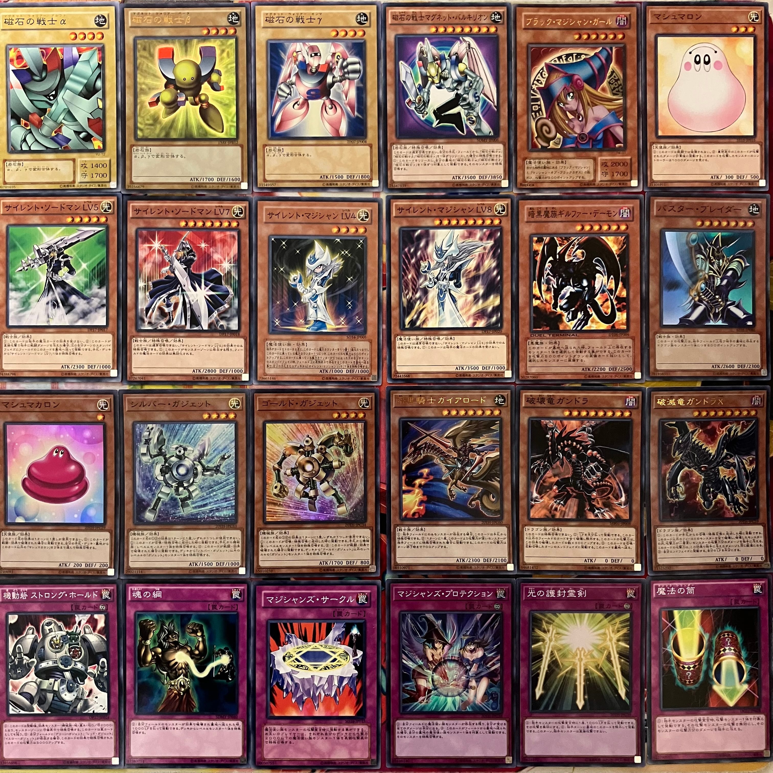 武藤遊戯 表遊戯 デッキ 遊戯王 Yugi Muto deck | PAY ID