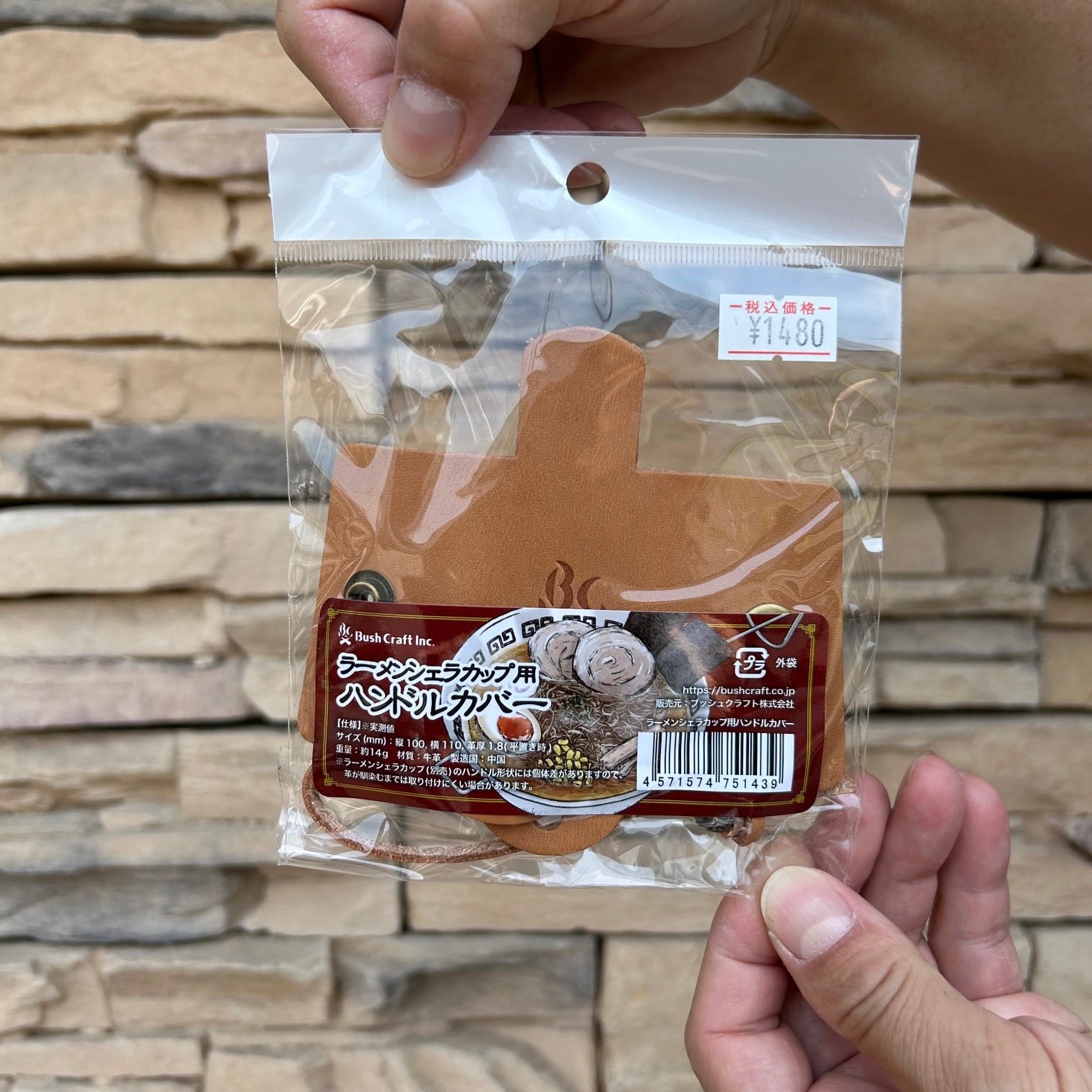 Bush Craft Inc. ＜ ブッシュクラフト ＞ 】『 ラーメンシェラカップ用