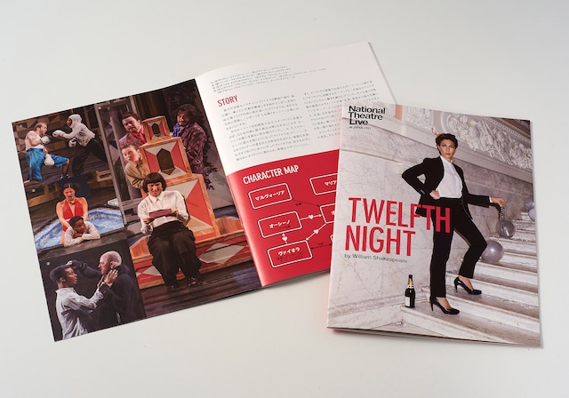 -Twelfth Night- 十二夜 National Theatre Live IN JAPAN 2021