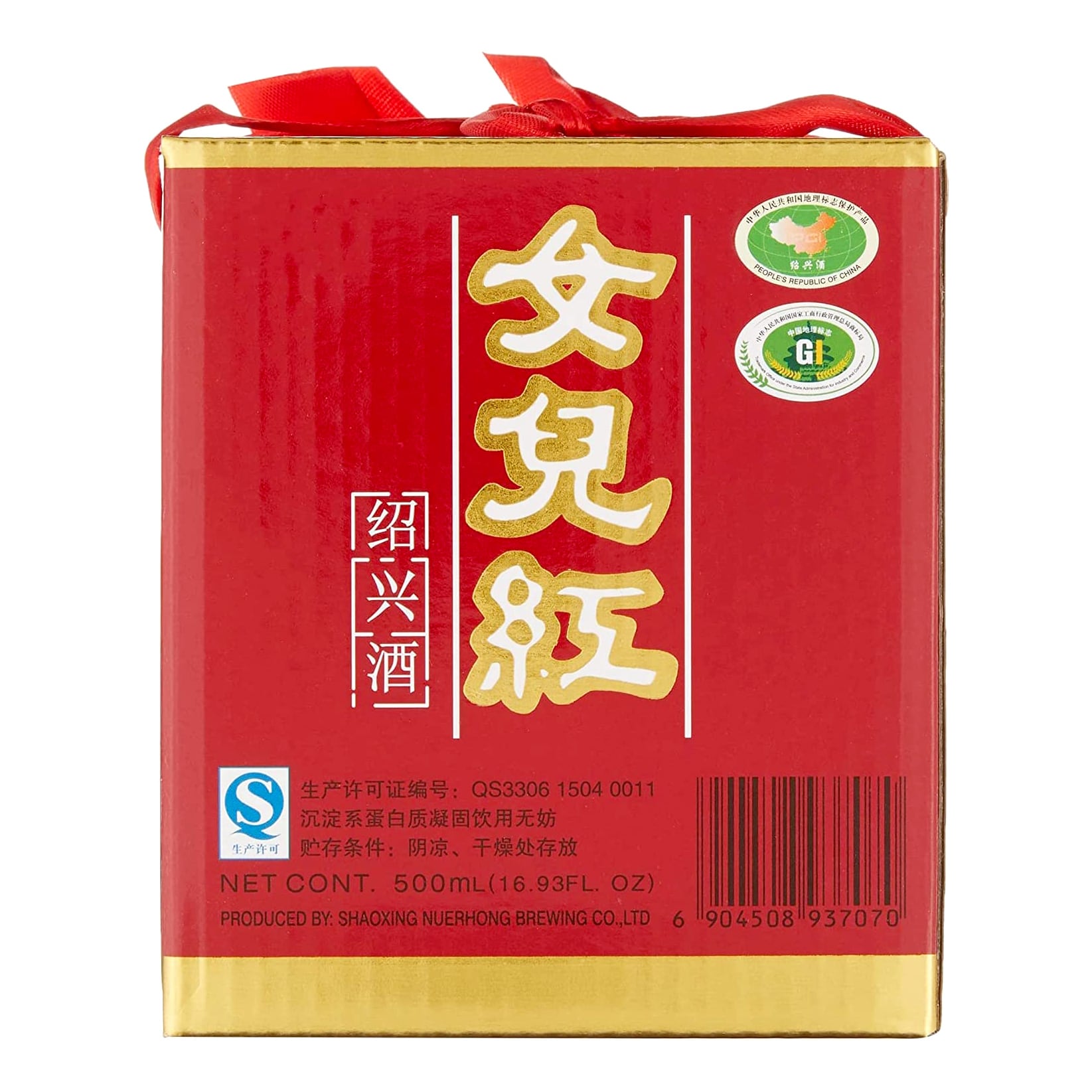 女児紅 5年 紹興酒 16度 500ml ×2点 セット | 令和商店 女児紅 5年 紹興酒 16度 500ml ×2点 セット | 令和商店
