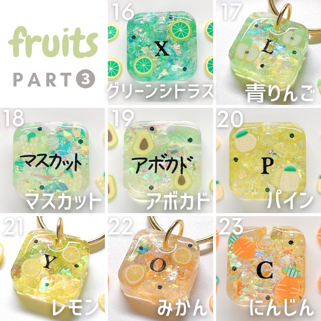 juicy【square】