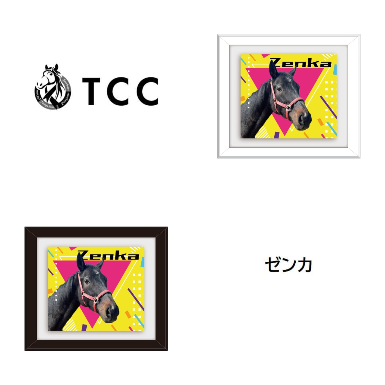 TCC x 馬Site TCCホース額縁マグネット サ行 | TCC ONLINE STORE
