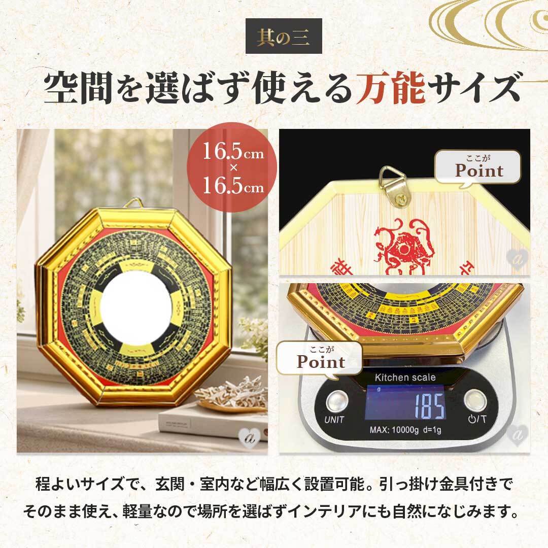 鏡 八角鏡 八卦鏡 【凸面鏡or凹面鏡】 八角形 玄関 風水 置物 壁掛け