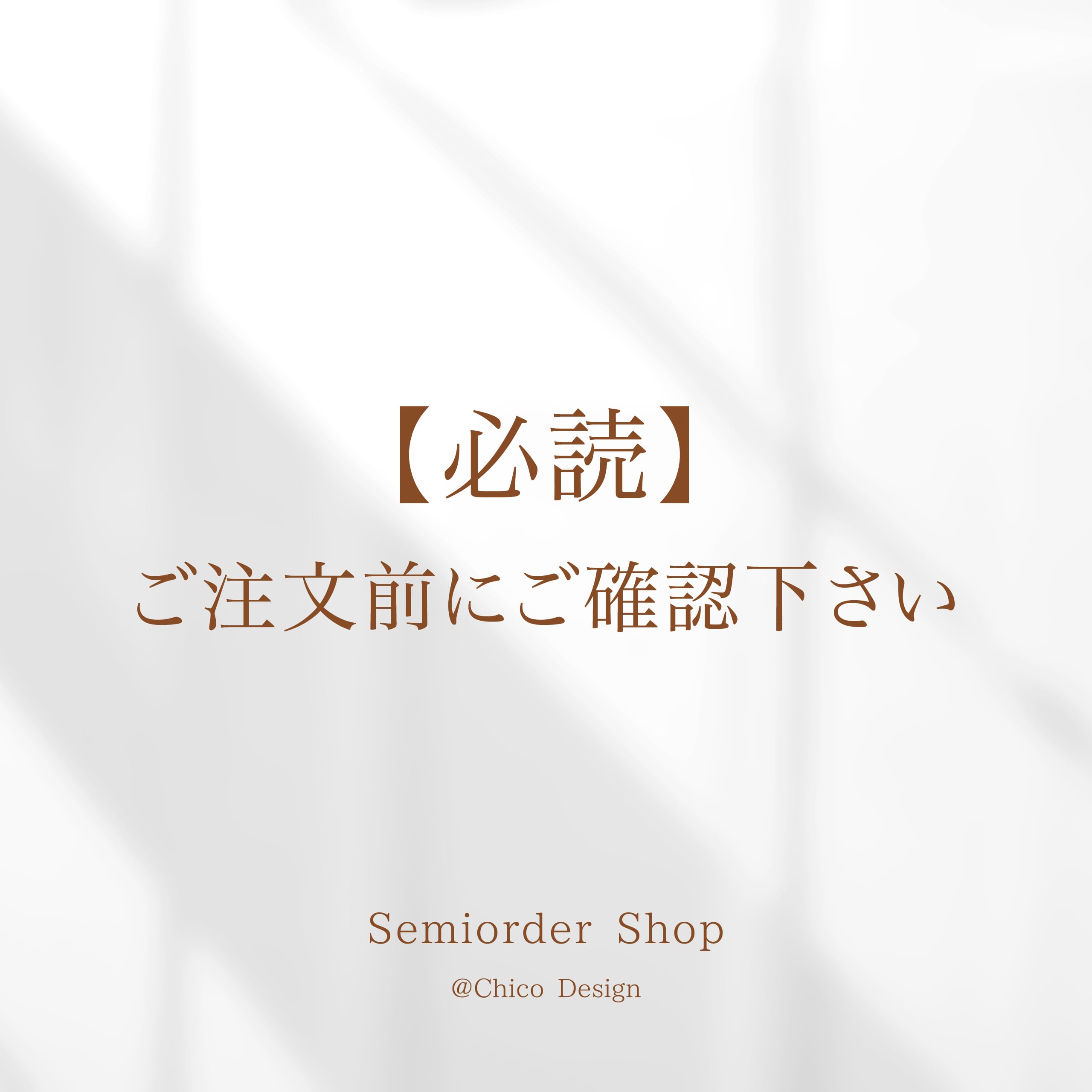 専用 (今回のみ特例で専用ページを作らせていただいております。ご了承ください。) 楽天市場】【エントリーで2人に1人最大100％ポイントバック】チラシの