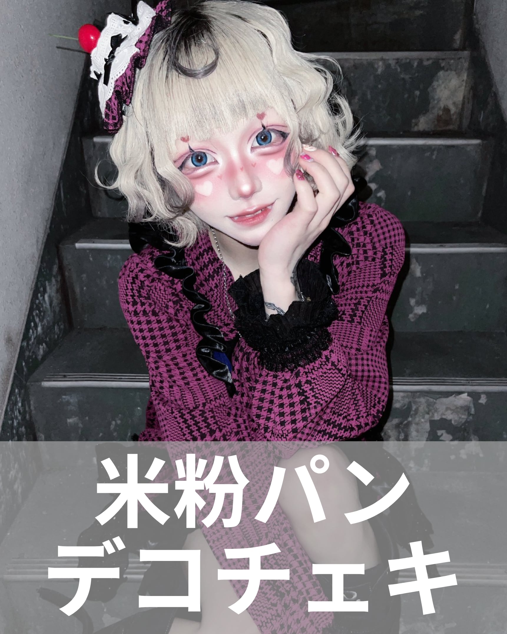 マザリ写メ券動画券 マザリ 十秒動画券 マザリ 10秒動画券 十秒動画券 マザリお