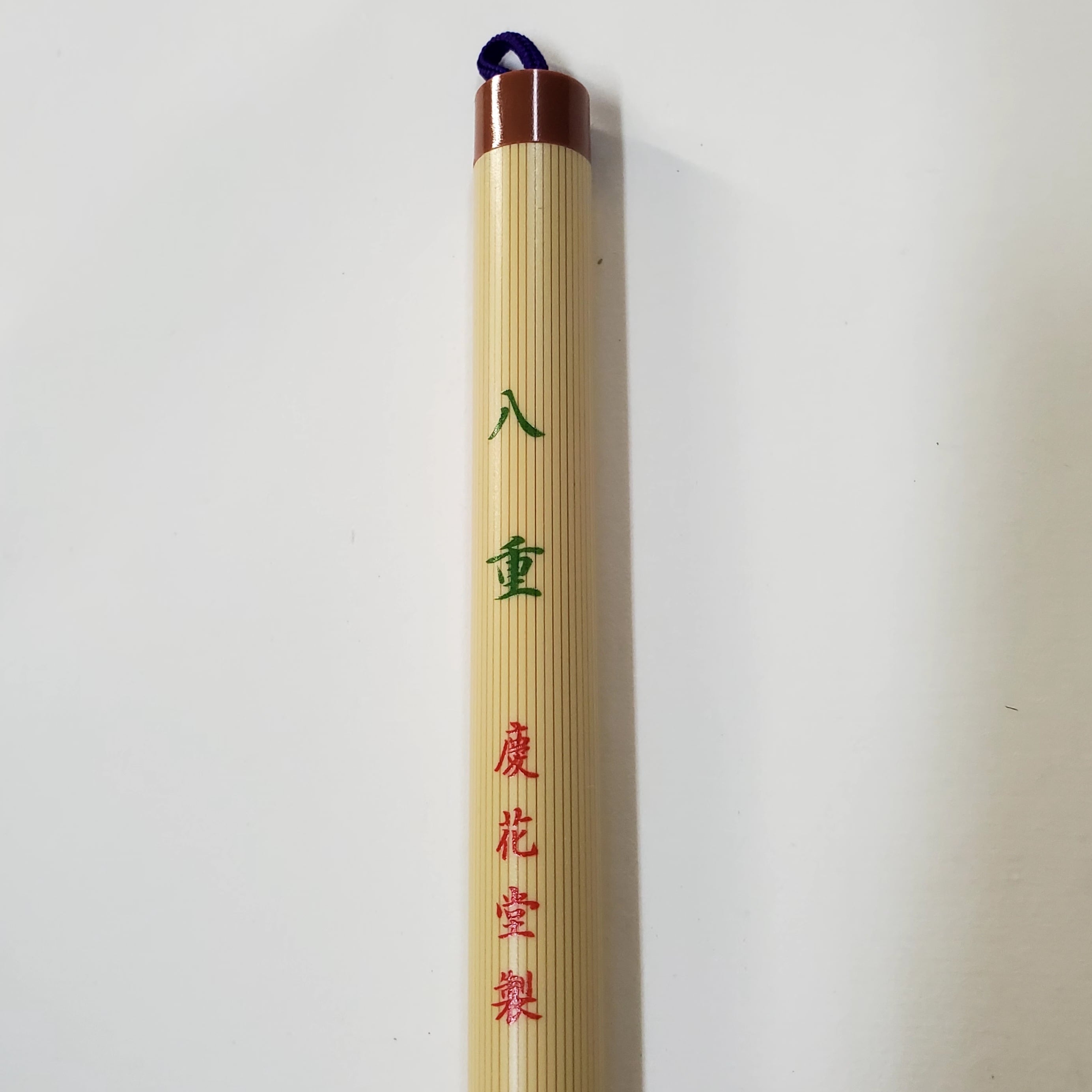 書道筆 太筆 八重 | 書道用品 慶花堂 書道筆 太筆 八重 | 書道用品 慶花堂