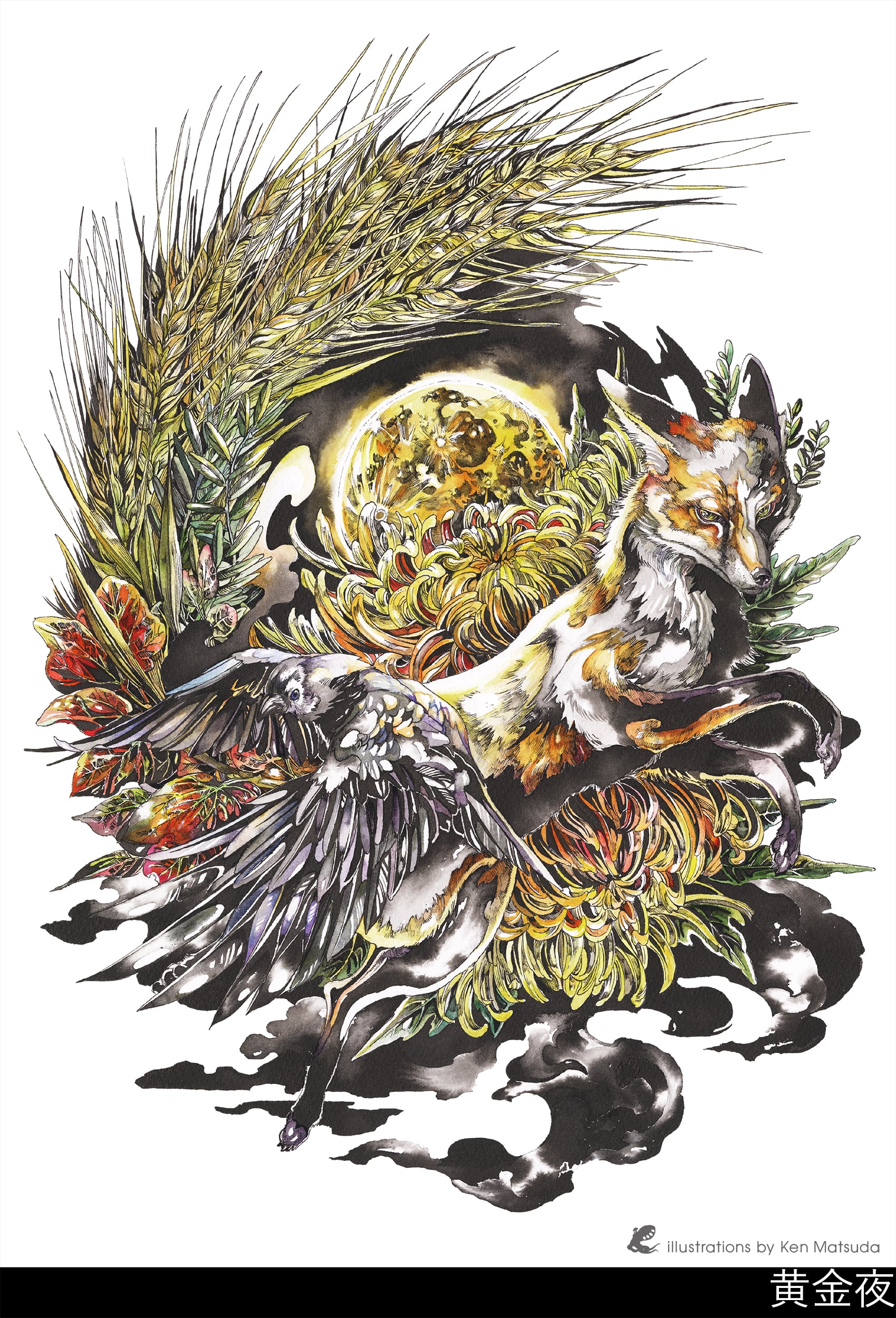 A3ポスター | KEN MATSUDA ONLINE STORE