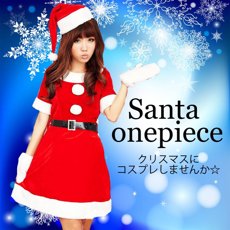 コスプレ服 サンタクロース クリスマスパーティー Xma定番ワンピース サンタワンピース サンタ帽子 コスプレ衣装 コスチューム ハロウィン 秋 冬 レディース 女性用 かわいい ふわふわ サンタコス サンタコスチューム クリスマス衣装 Ch001 Styleline