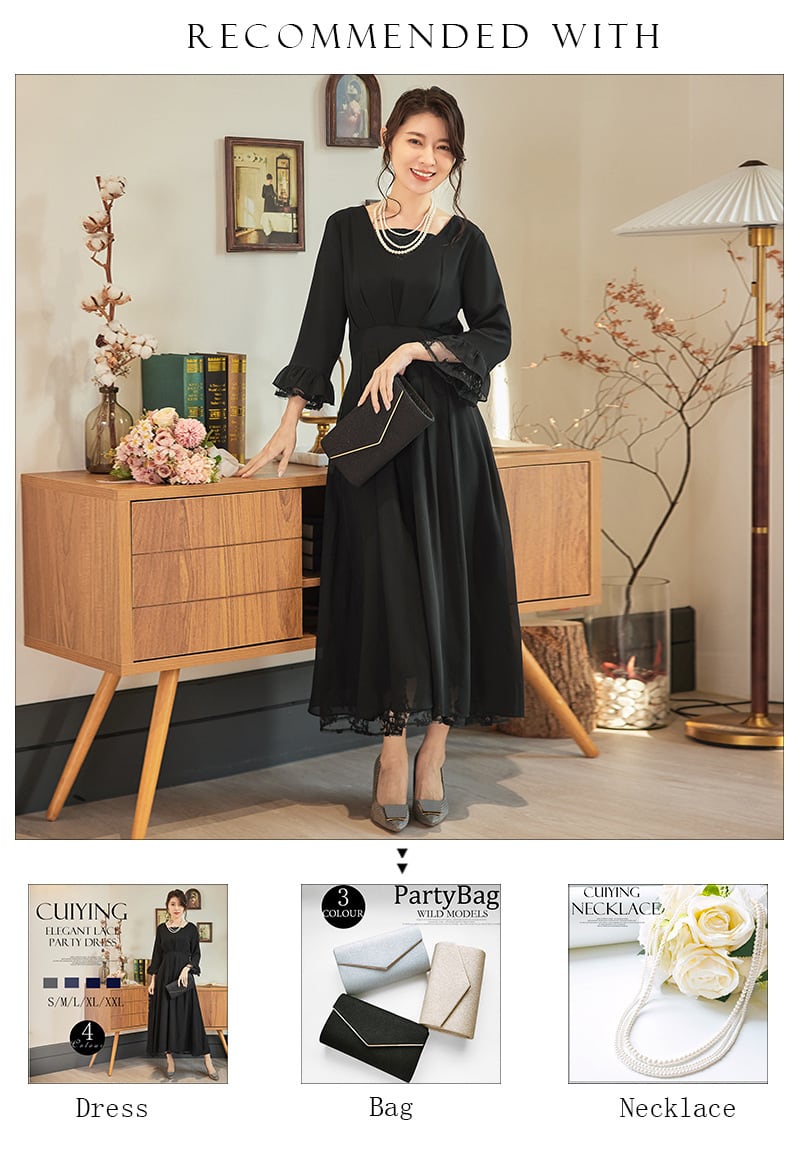 即日配送 送料無料 パーティードレス 50代 結婚式 40代 親族