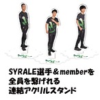 家長グッズ　Year6 Ver　実写アクリルスタンド