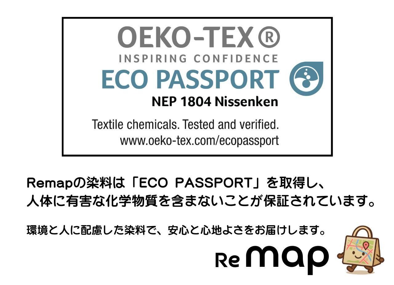 世田谷区代沢　〒1550032｜ポスティングバッグ - Remap -