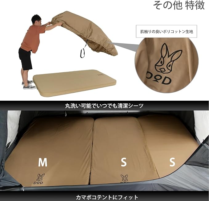DODソトネノキワミ L キャンプマット 【極上の寝心地】厚さ10cm DOD ソトネノキワミL