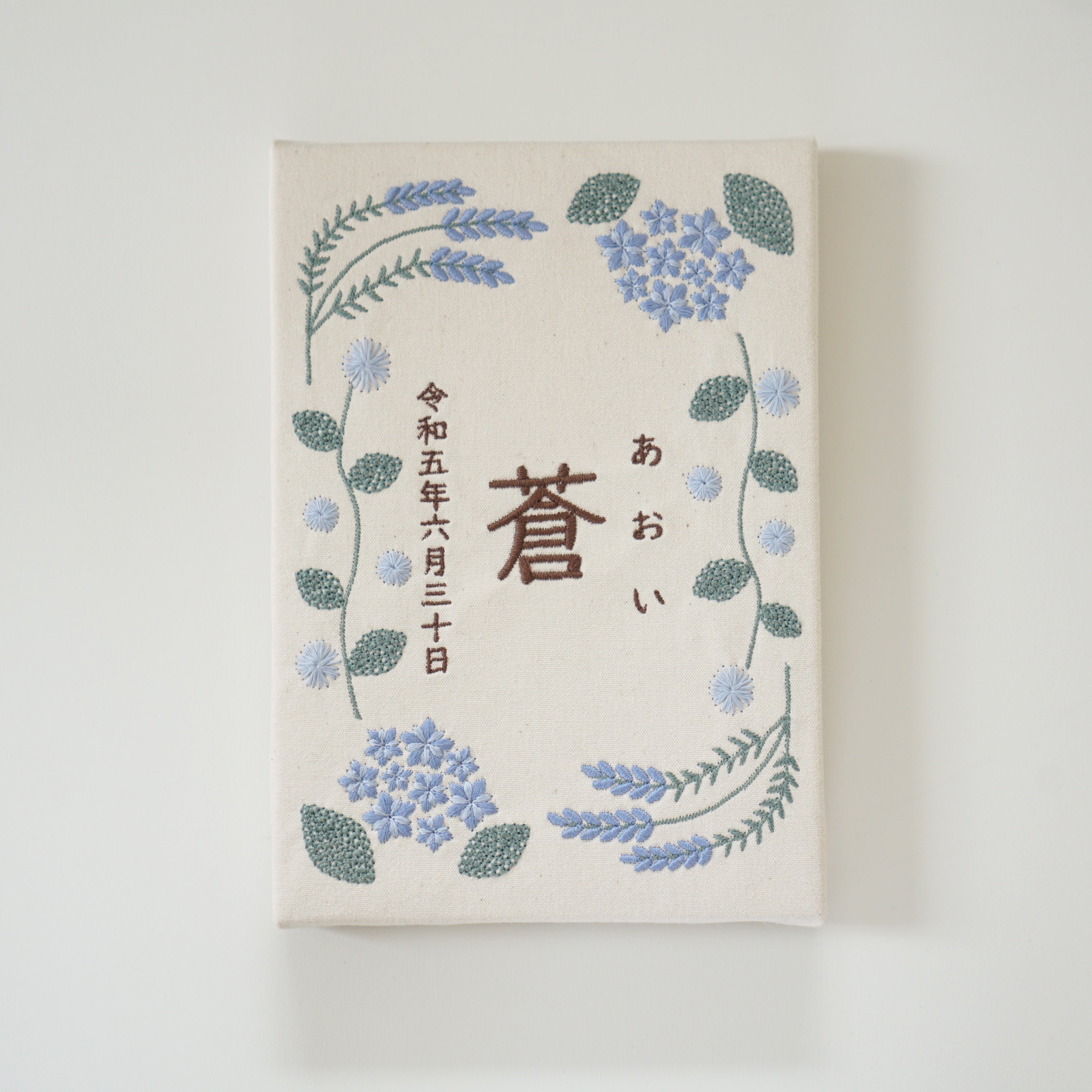 en～様➂ 専用 パネル生地