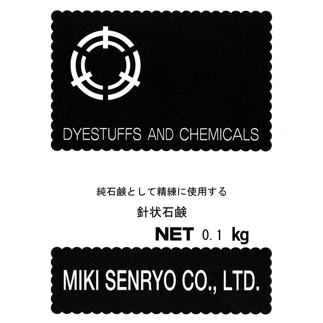 精練剤（純石鹸100％）】｜100g｜針状石鹸（マルセル石鹸） | 職人