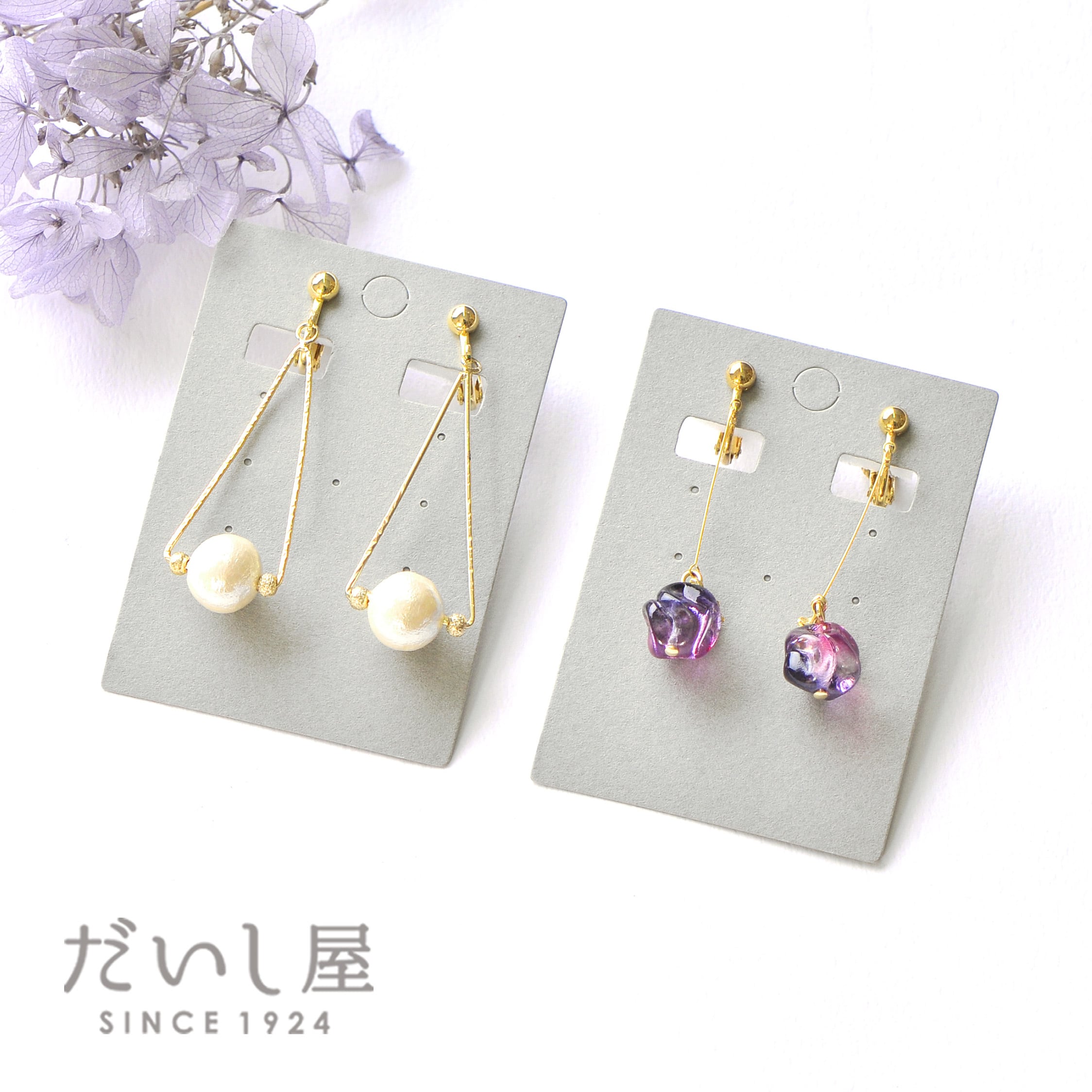 アクセサリーのセット　ネックレス　ピアス　✨6デザイン✨