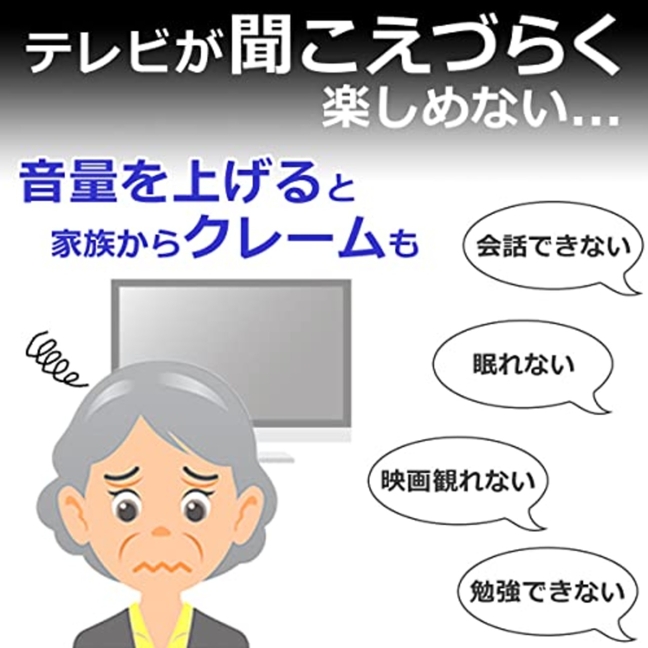 エルパ (ELPA) テレビイヤホン イヤホン 有線 5m ブラック RE-05(BK)