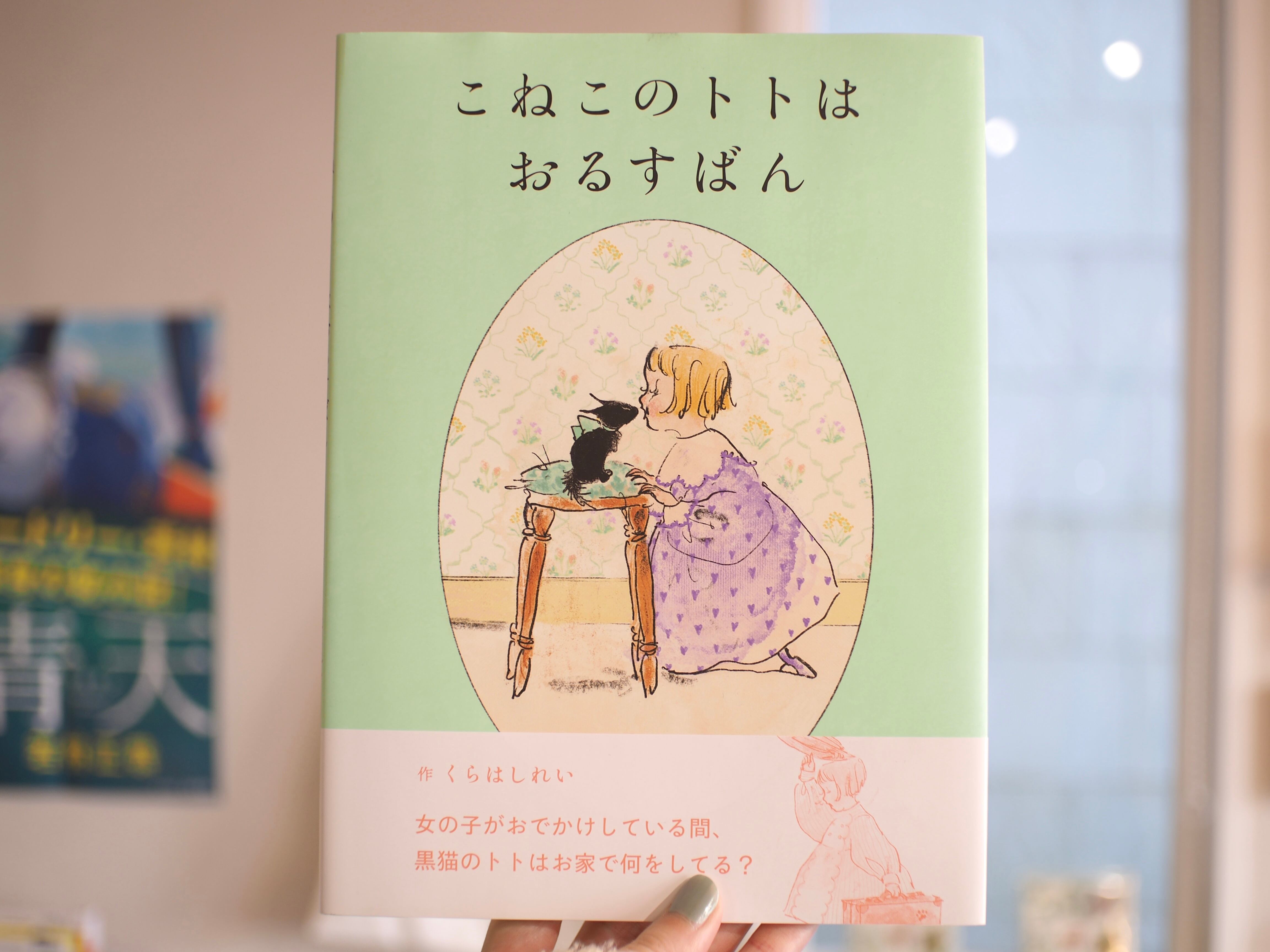 オリジナル版 星の王子さま / サン＝テグジュペリ | 本屋ブーケ