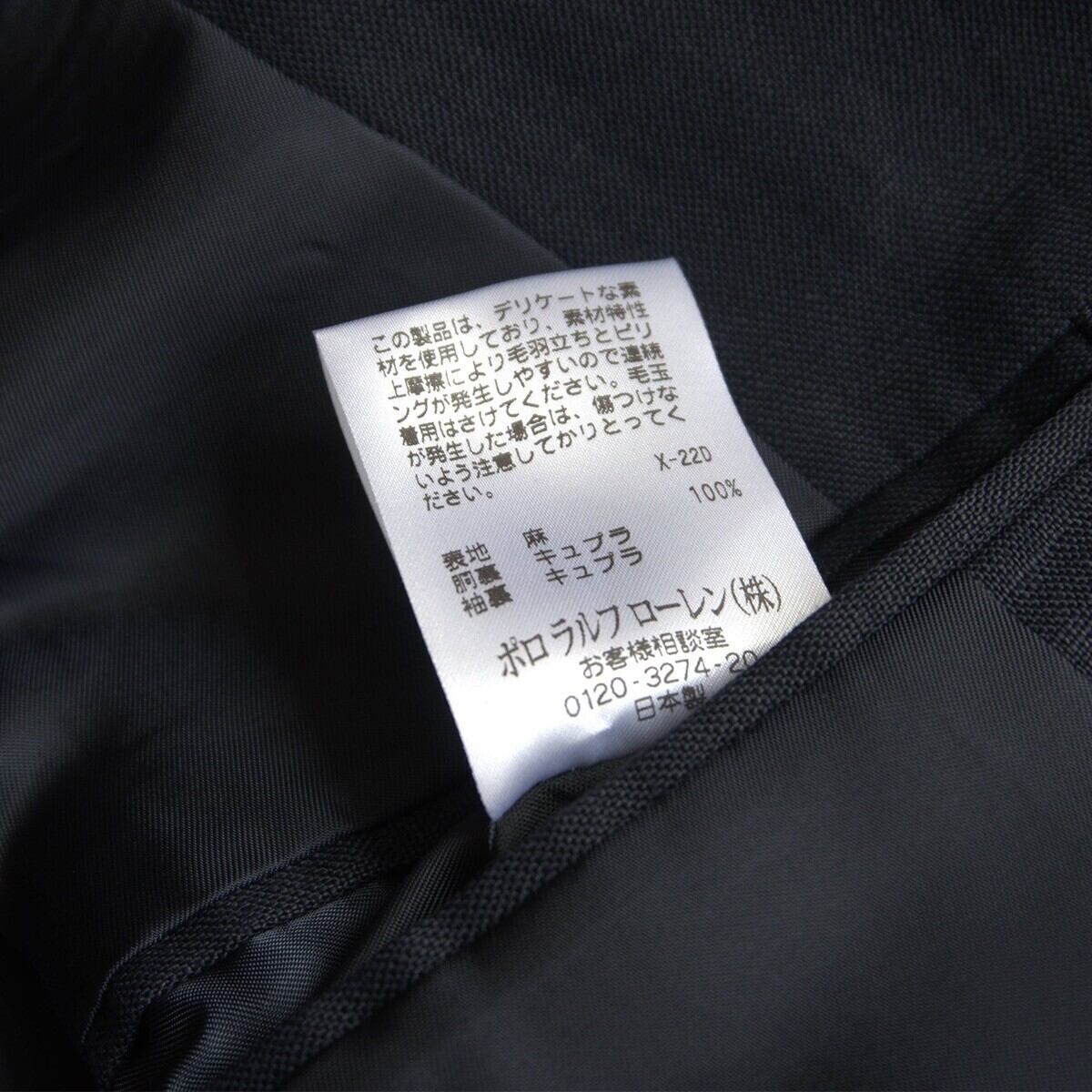 美品✨ Ralph Lauren 2023 テーラードジャケットQRタグ 未使用品】POLO RALPH LAUREN【リネン テーラードジャケット /紺ブレ