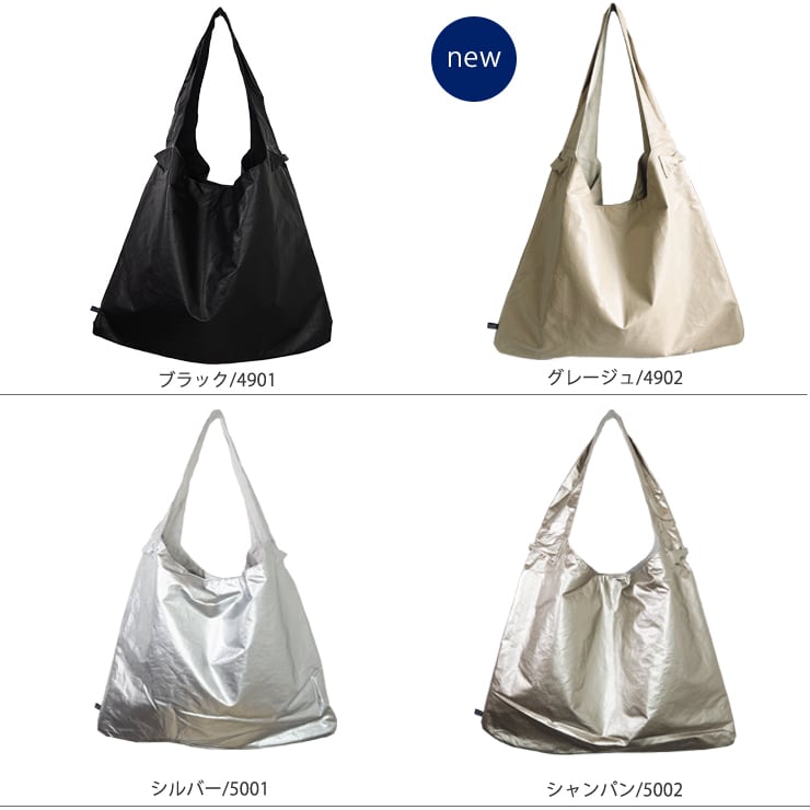 570100 ル・マルシェ ショルダーバッグ maison blanche メゾン