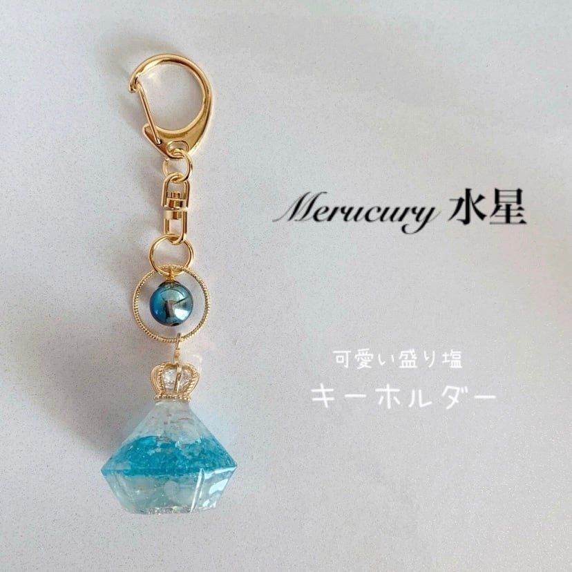ハートのオルゴナイトとお月様 キーホルダー（天使が宿ったハート 