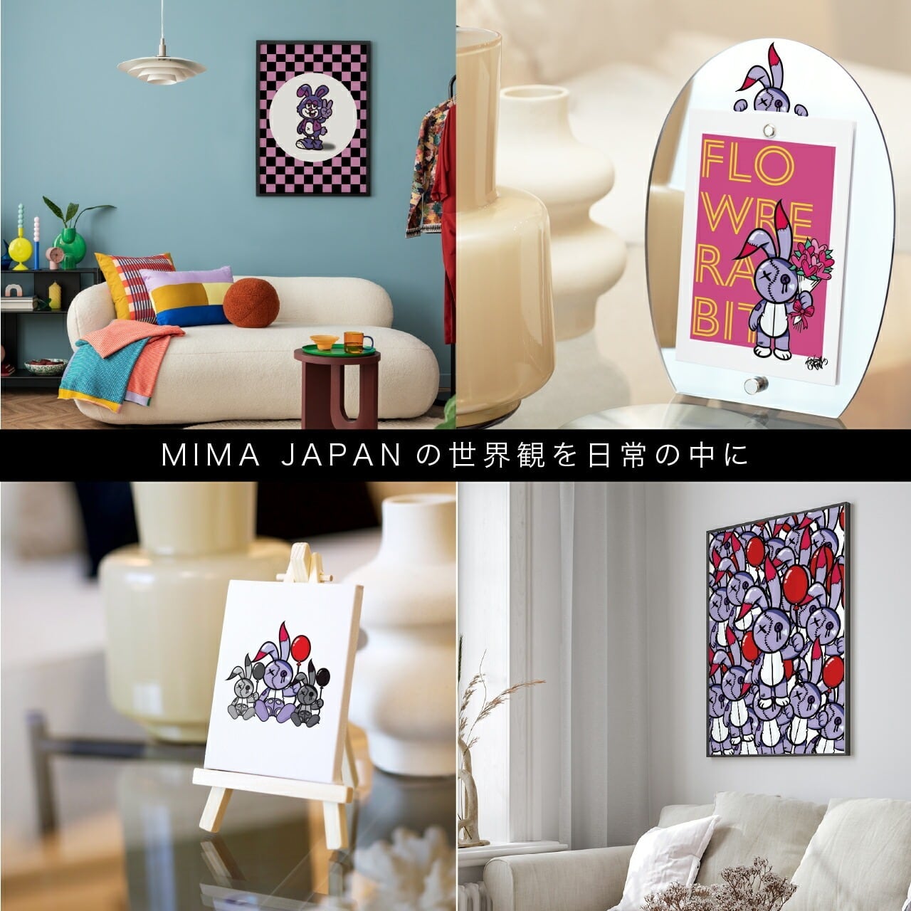 MIMA JAPAN × LINSL 】Rabbit Series -LINSL Collaboration
