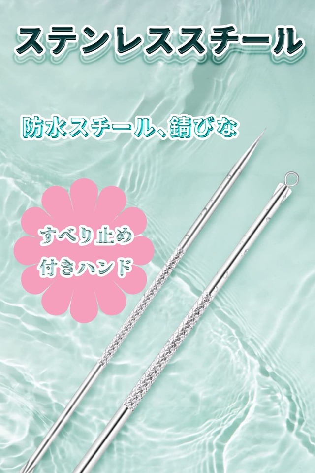 Godrii 毛抜き 8ピース ステンレススチール セルクリップ ケラチン ピンセット ニキビ針 ニキビ除去 精密ピンセット ブラックヘッド リムーバー ニキビ取り 肌 清潔 毛穴治療 ホワイトヘッド リムーバー イチゴ 鼻 治療 抗菌 プラッカー 復元 きれい 毛穴 便利 ステンレス 爆発治療 美容ツール ニキビ針セット