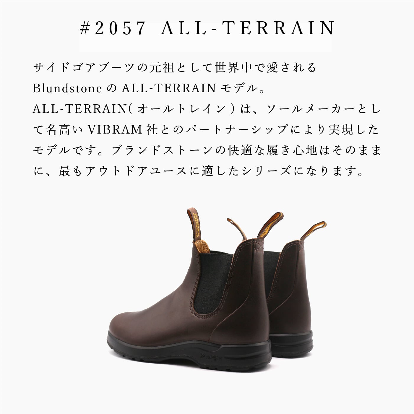 Blundstone ブランドストーン サイドゴア ブーツ チェルシーブーツ 