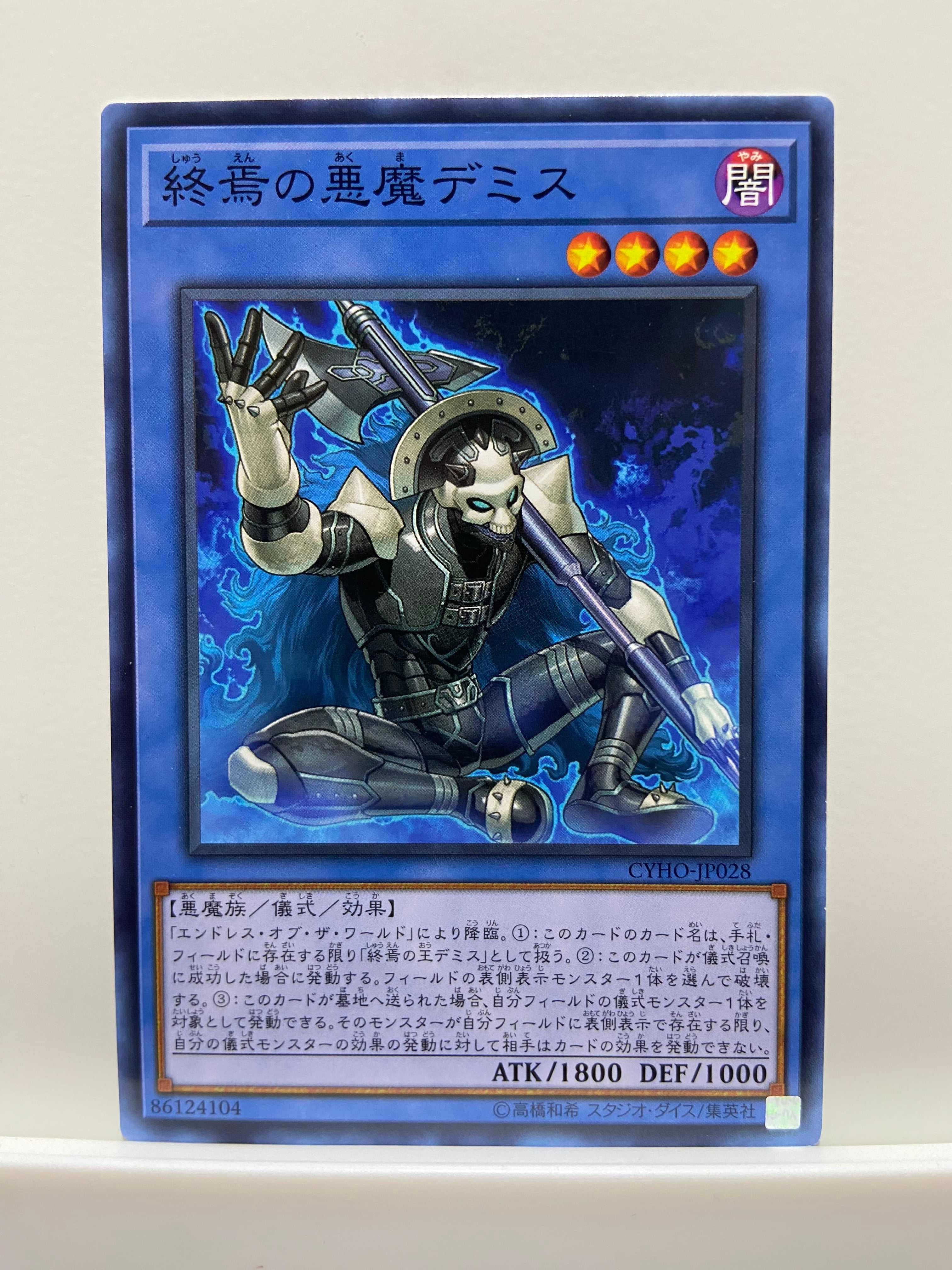 召喚獣 デッキ 遊戯王 Invoked deck | PAY ID
