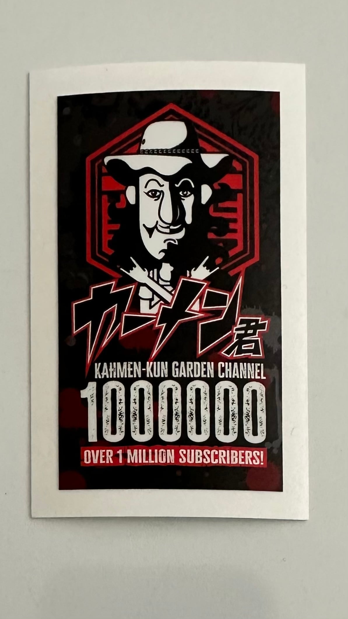 マキシマムザカーメン君ステッカー | カーメン君 Web Shop