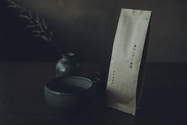 定期便　森のしずく珈琲  200g（送料無料）