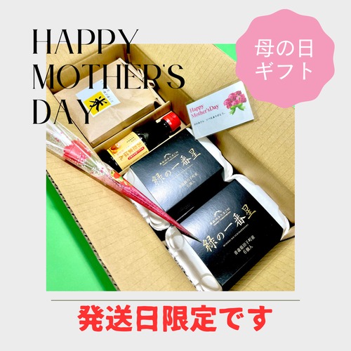 【Happy　Mother′s　Day】早割　母の日ギフト！！10％OFF【～4/30（火）までのご注文限定】たまごかけごはんセット